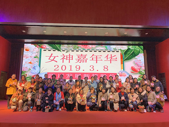  关爱女性职工：组织三八节“女神嘉年华”活动